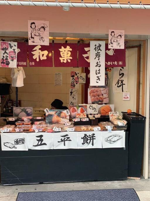 天下茶屋浪漫满屋 Ōsaka Exterior foto