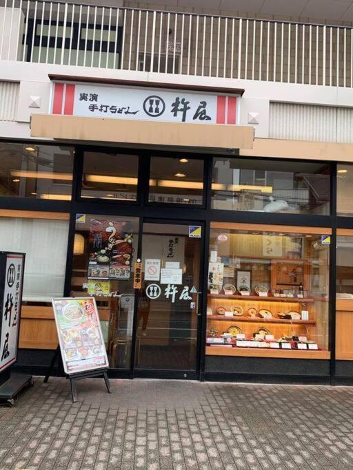 天下茶屋浪漫满屋 Ōsaka Exterior foto