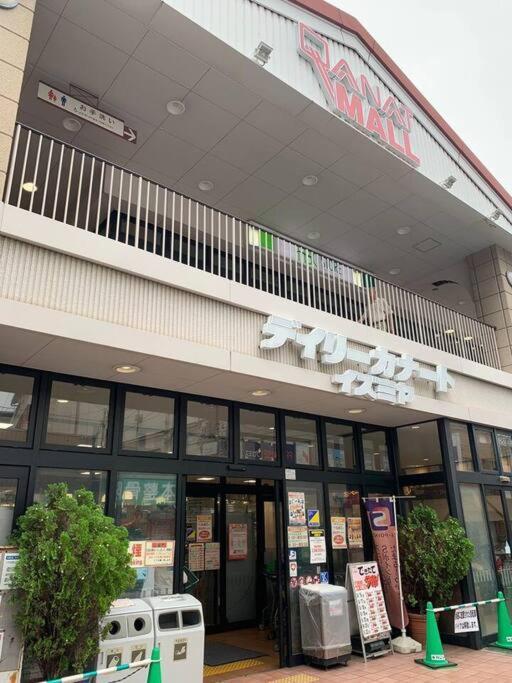 天下茶屋浪漫满屋 Ōsaka Exterior foto
