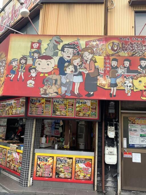 天下茶屋浪漫满屋 Ōsaka Exterior foto